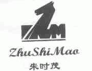 朱时茂