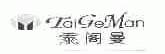 泰阁曼