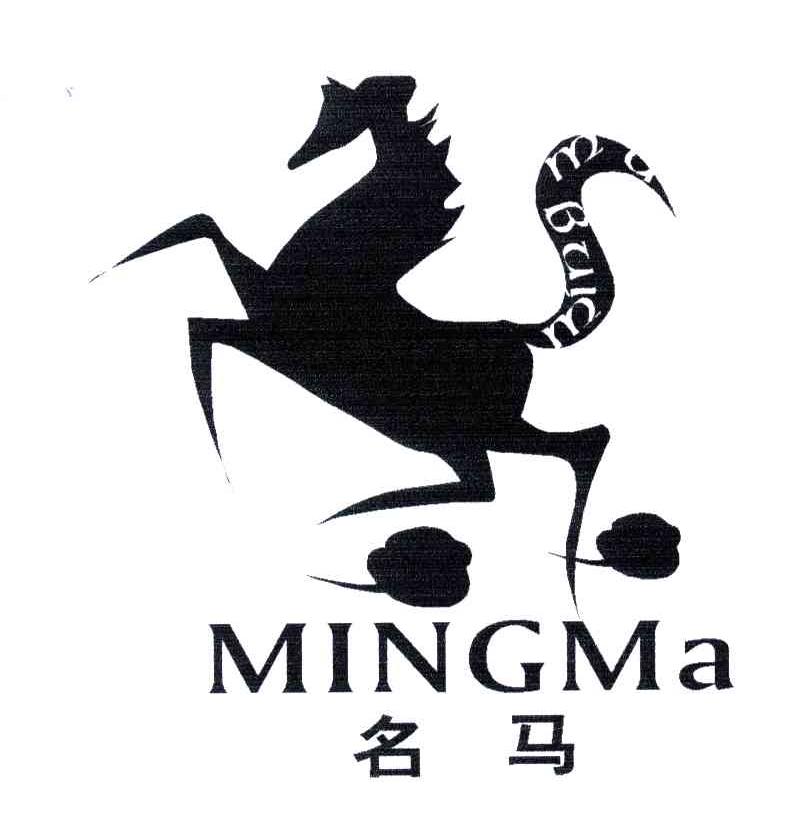 名马