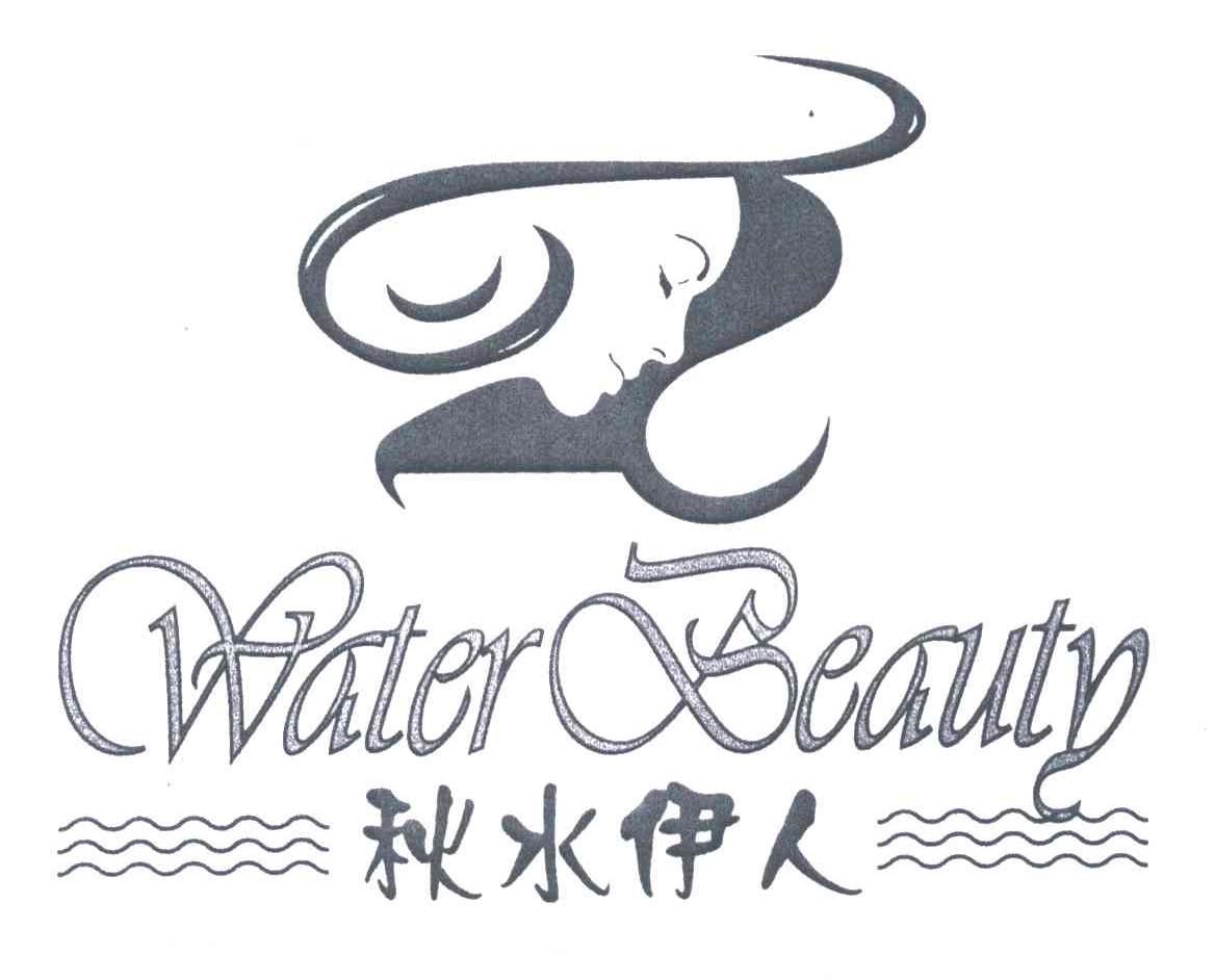 秋水伊人;WATER BEAUTY