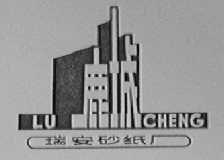 鹿城