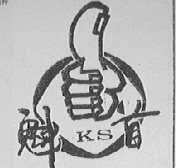 魁首