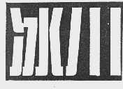 冰川