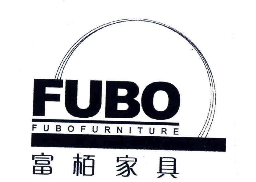 富栢家具;FUBOFURNITURE