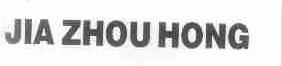 JIA ZHOU HONG