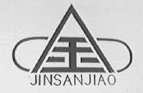 金    JINSANJIAO