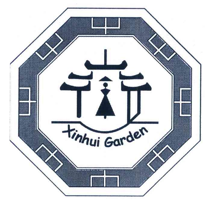 XINHUI GARDEN