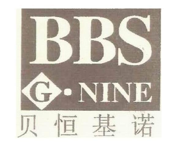 贝恒基诺 BBS G NINE