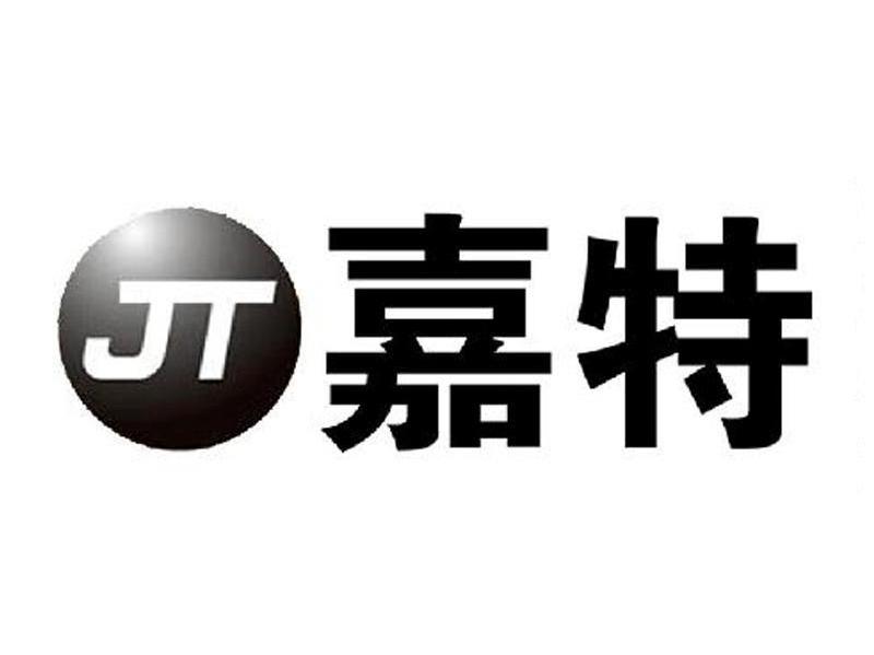 嘉特 JT
