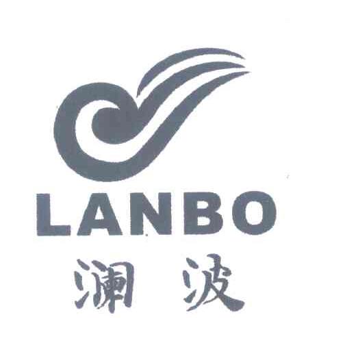 澜波