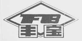 丰宝