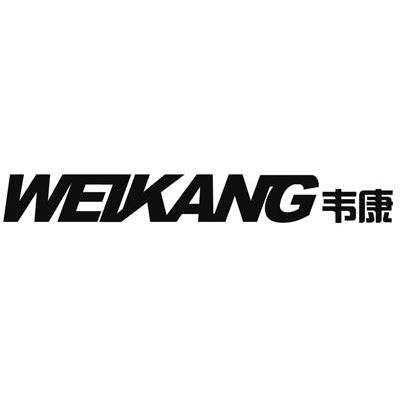 韦康