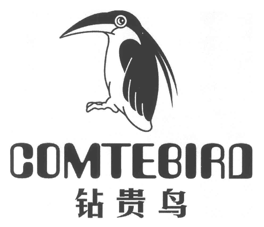 钻贵鸟;COMTEBIRD ；伯爵鸟