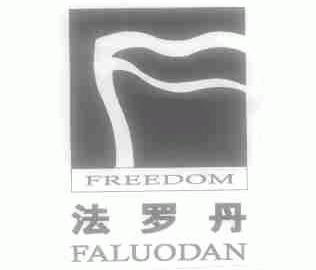 法罗丹;FREEDOM