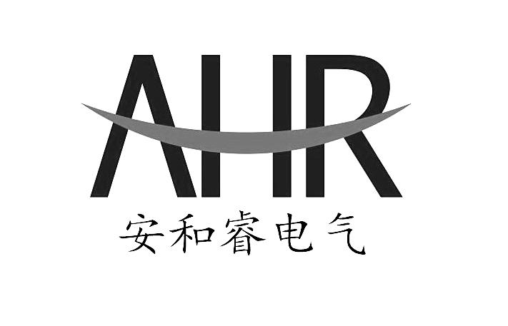 安和睿电气 AHR
