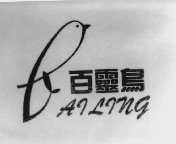 百灵鸟
