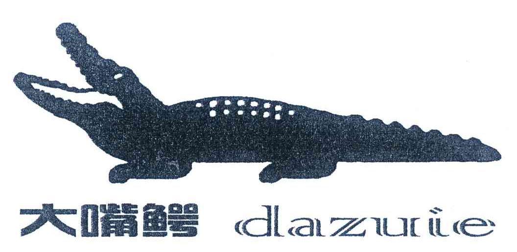 大嘴鳄