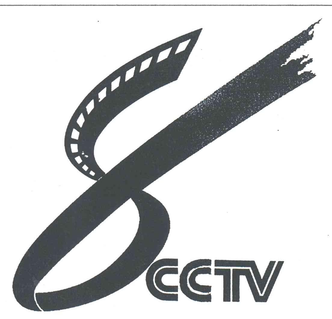 CCTV;8