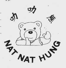 叻叻熊;NAT NAT HUNG