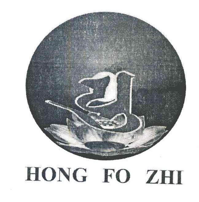 HONG FO ZHI