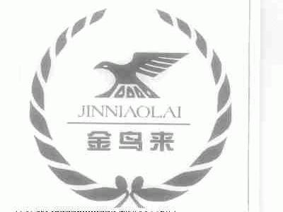 金鸟来
