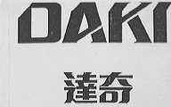 达奇    DAK