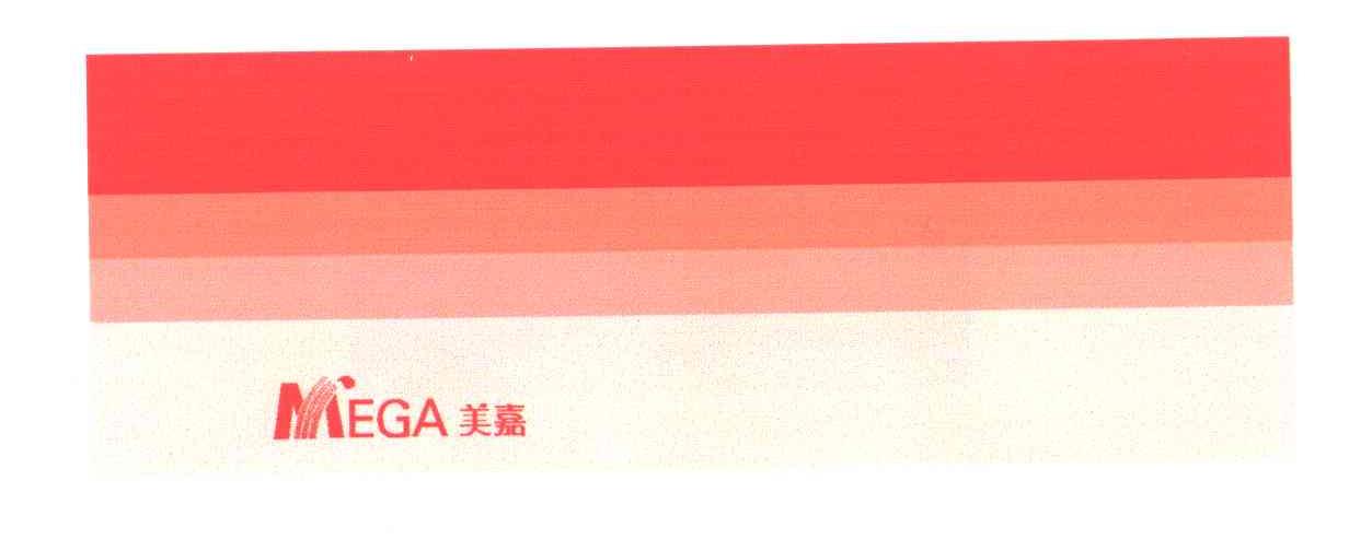 美嘉;MEGA