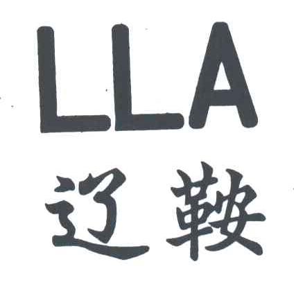 辽鞍