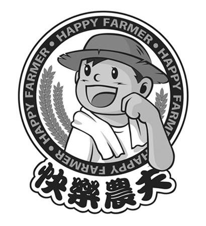 快乐农夫 HAPPY FARMER