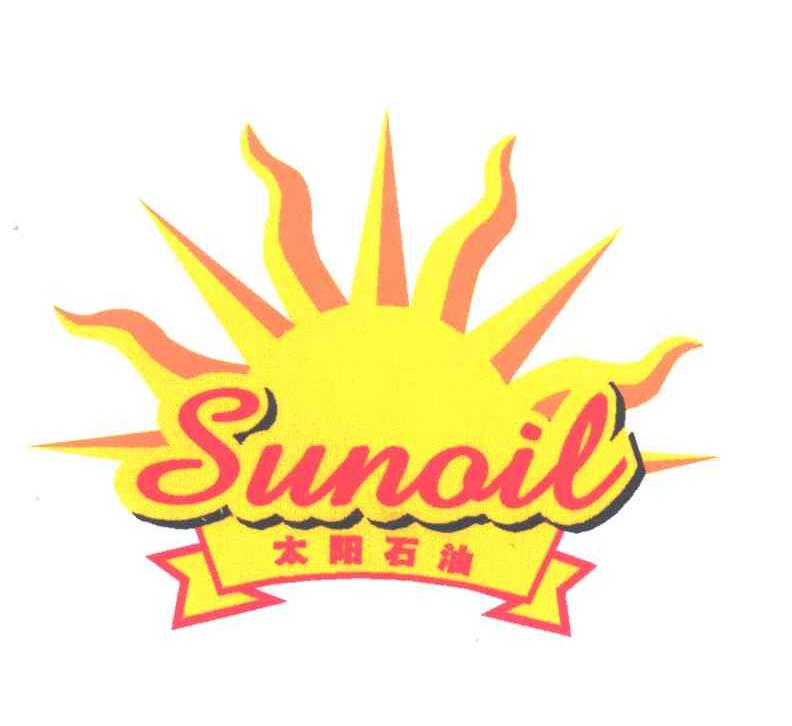 SUNOIL;太阳石油