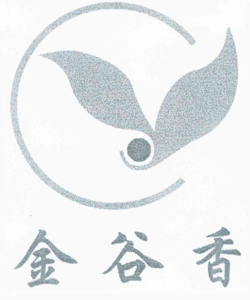 金谷香
