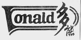 多能   DONALD