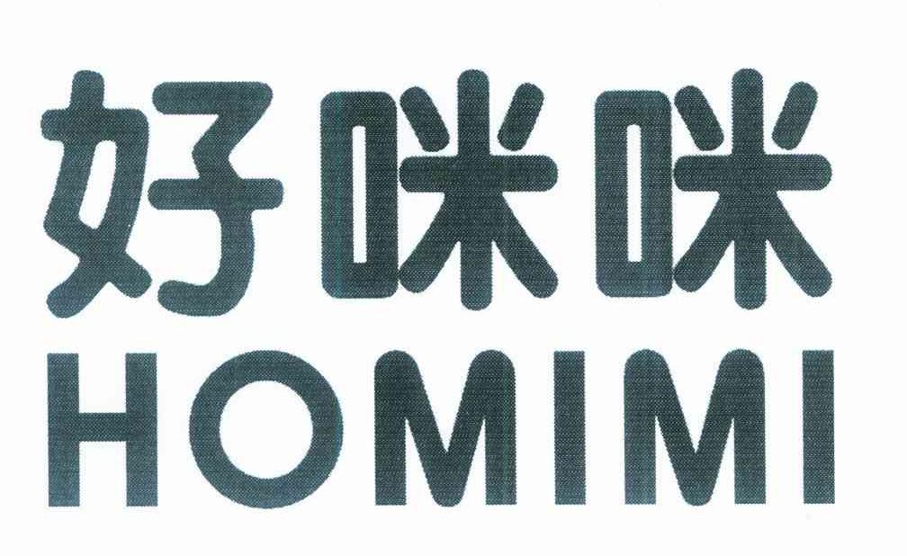 好咪咪 HOMIMI