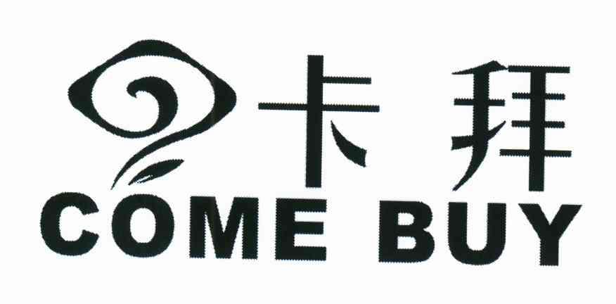 卡拜;COME BUY