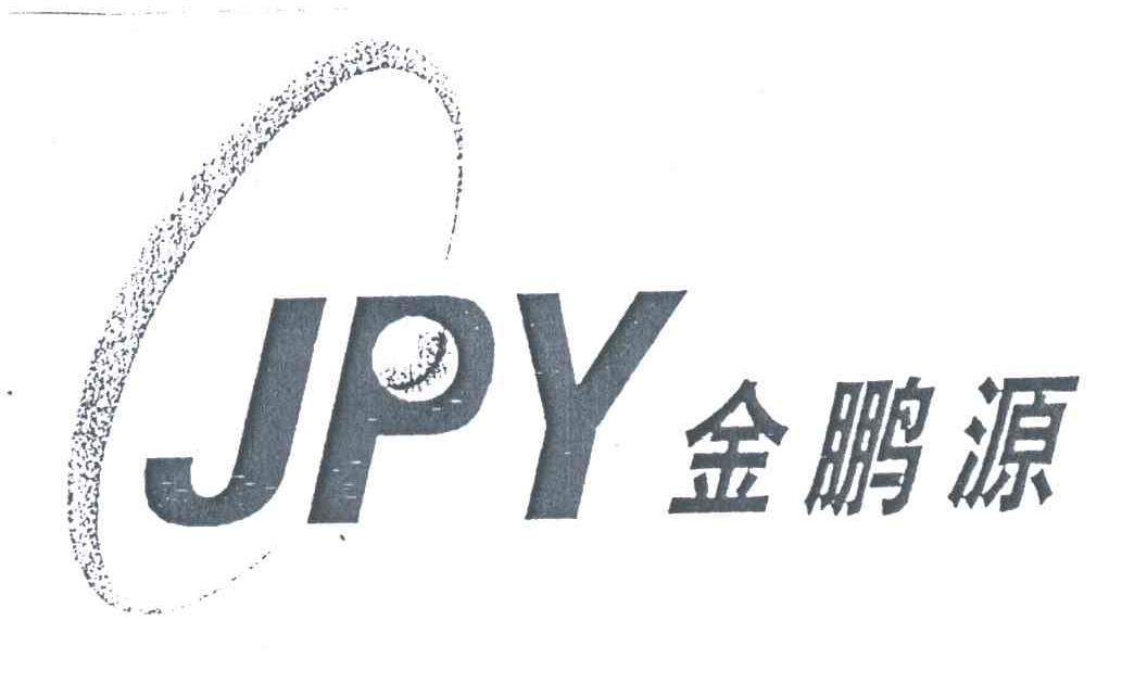 金鹏源;JPY