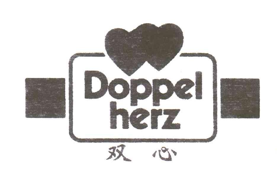 双心;DOPPEL HERZ
