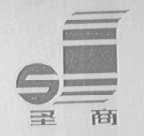 圣商