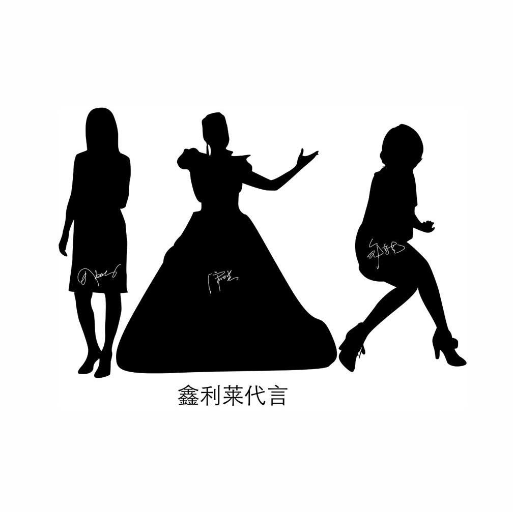 鑫利莱代言