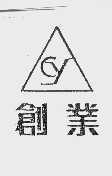 创业
