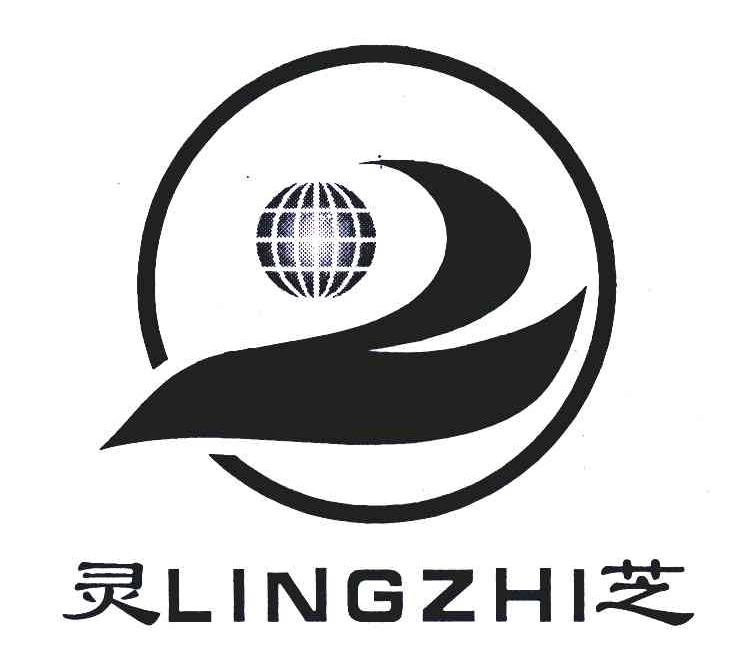 灵芝