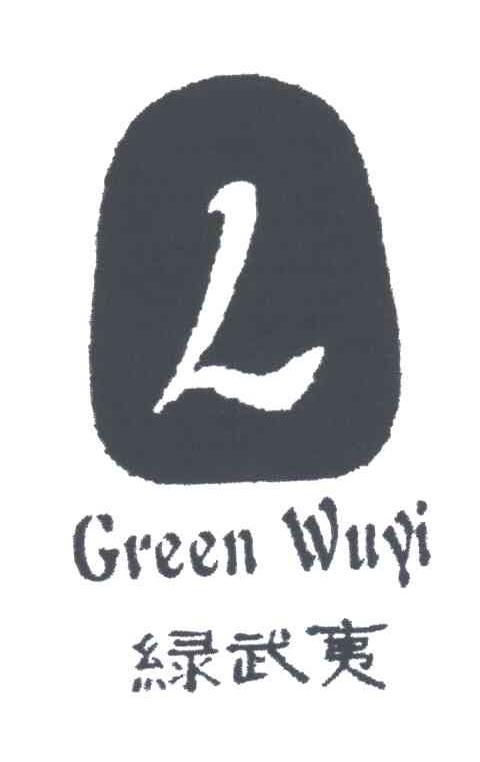绿武夷;GREEN WUYI;L