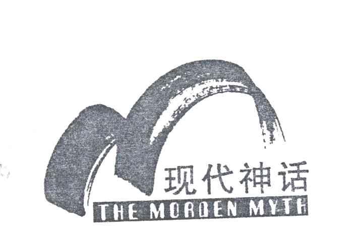 现代神话;THE MORDEN MYTH