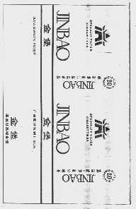 金堡