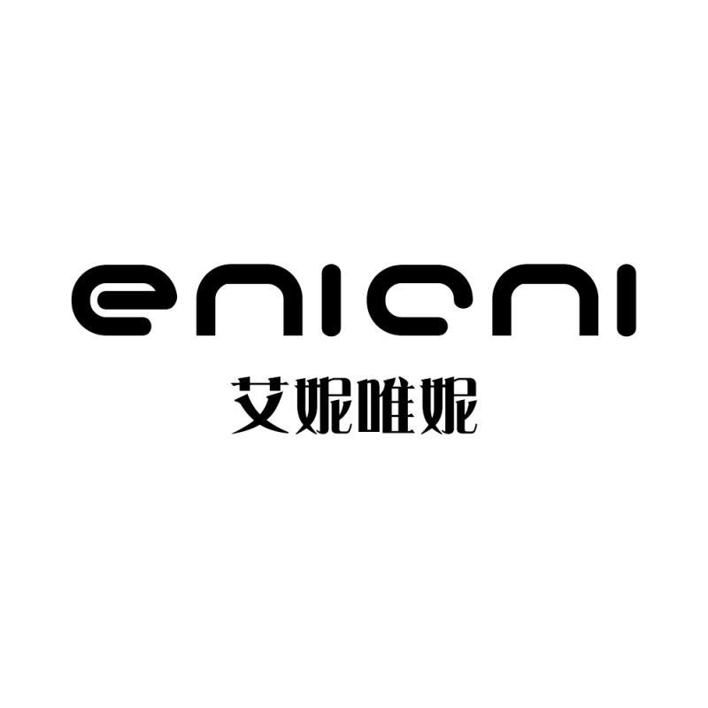 艾妮唯妮 ENICNI