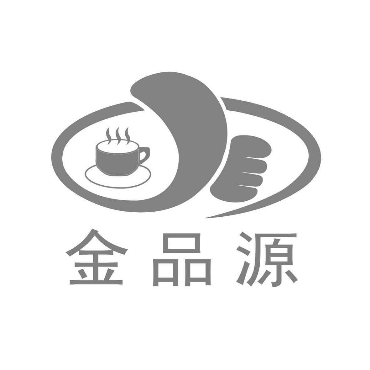 金品源