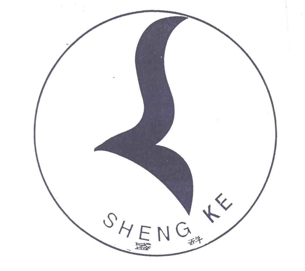 盛科