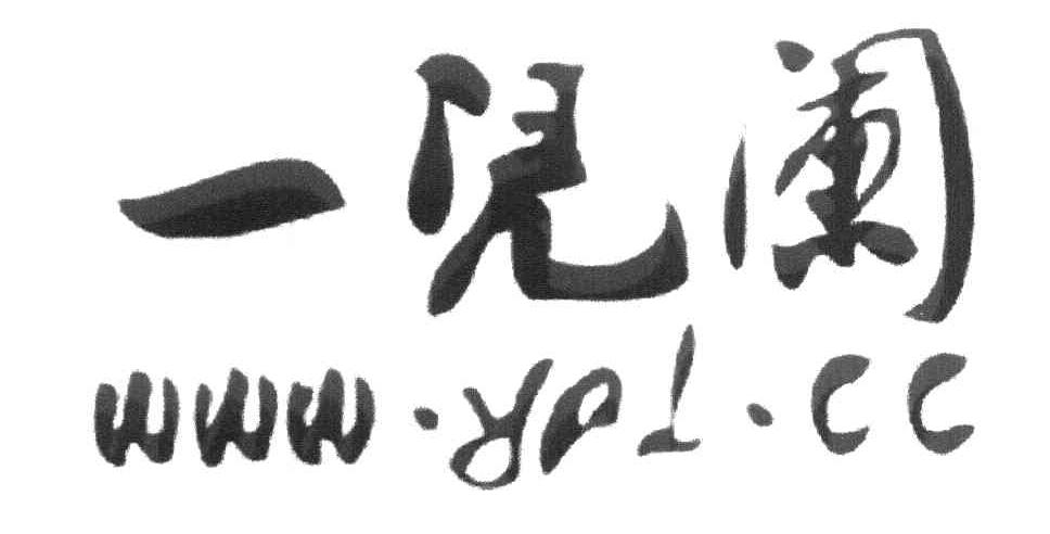 一凭阑 WWW.YPL.CC
