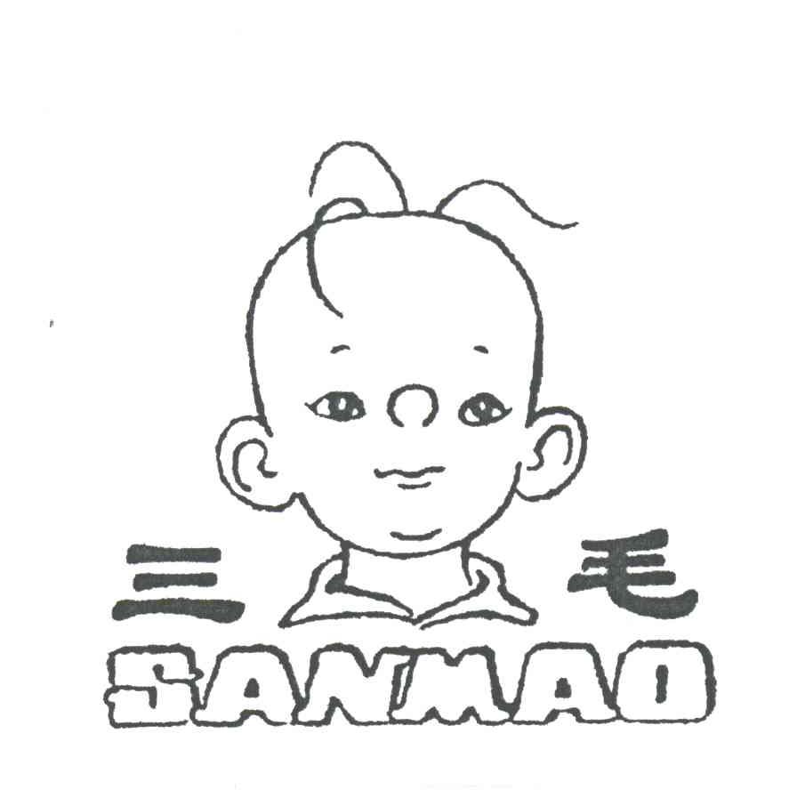 三毛