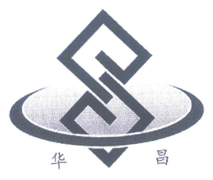华昌
