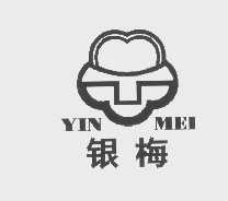 银梅